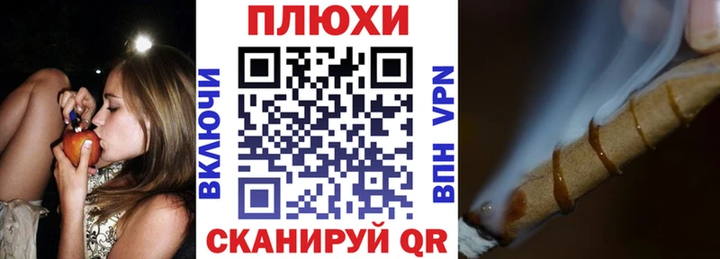 Где найти наркотики Бикин ГЕРОИН  Альфа ПВП  Мефедрон  мега вход  Бошки Шишки  Гашиш  АМФЕТАМИН 