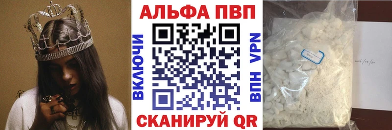 мориарти клад  ОМГ ОМГ ССЫЛКА  Альфа ПВП СК  Бикин  магазин продажи наркотиков 