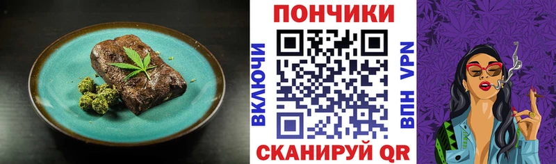 Еда ТГК марихуана  гидра сайт  Бикин  купить наркотик 
