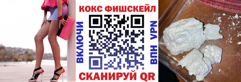 kraken как зайти  Бикин  Cocaine Эквадор 