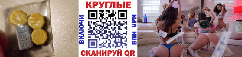 Экстази бентли  Бикин 