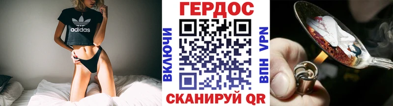 Героин Афган  где можно купить   Бикин 