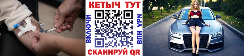 shop наркотические препараты  Бикин  КЕТАМИН VHQ 