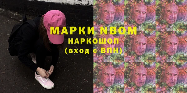 альфа пвп Балабаново