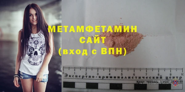 твердый Баксан