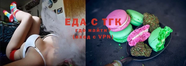 каннабис Балахна