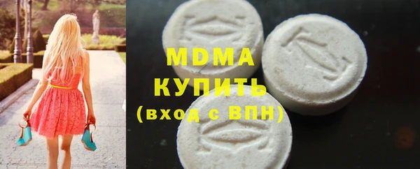 альфа пвп Балабаново