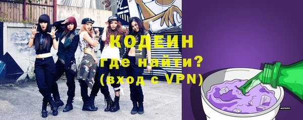 тгк Лабытнанги