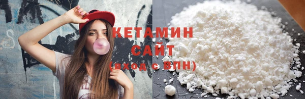 каннабис Балахна
