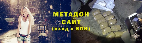 альфа пвп Балабаново
