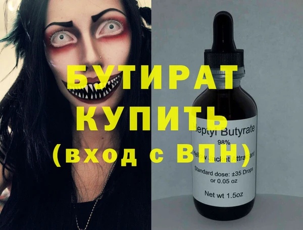 меф Ладушкин