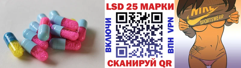 Лсд 25 экстази ecstasy  гидра вход  Бикин 