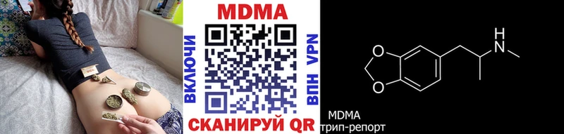МДМА молли  Бикин 