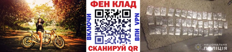 Метамфетамин мет Бикин