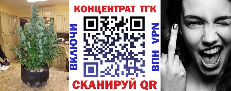 Дистиллят ТГК гашишное масло  Бикин 